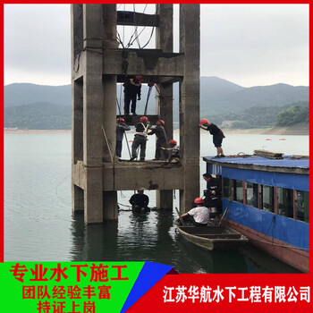 山西水下檢測公司費用多少錢