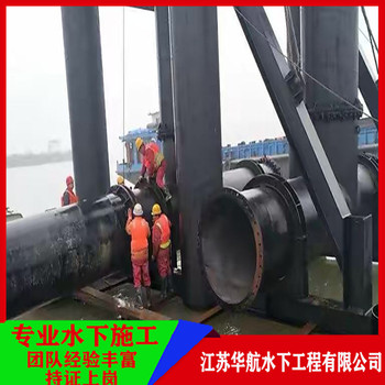 天津水下安裝公司報(bào)價(jià)多少錢