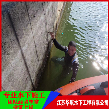 福建水下清障公司費用多少錢