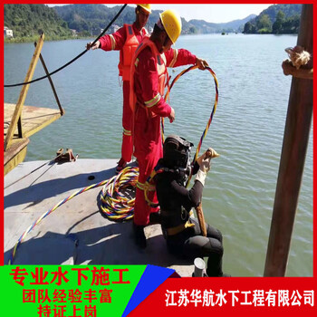 昌平取水頭水下安裝需要多少錢水下達打撈隊電話