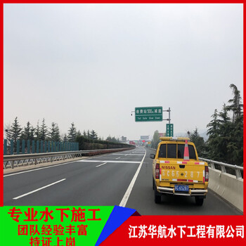 山西水下檢測公司費用多少錢