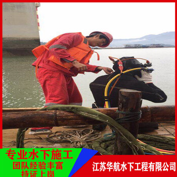 昌平蛙人水下服務大概多少錢潛水員服務公司