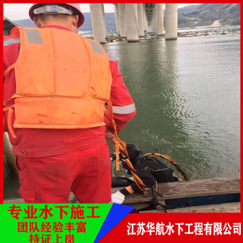 江西水下蛙人探測電話號碼多少
