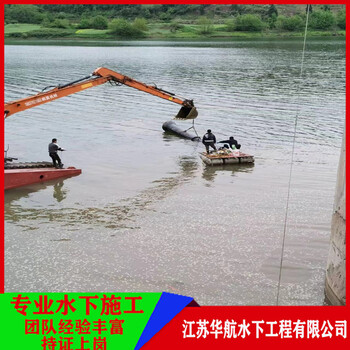 山西水下清淤公司聯(lián)系方式多少