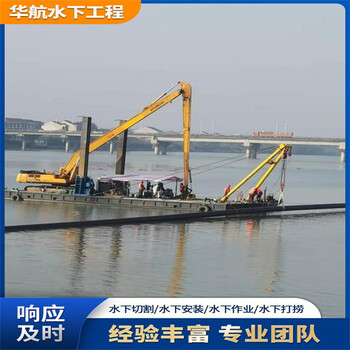 海南省水下切割鋼板樁潛水員服務公司電話多少