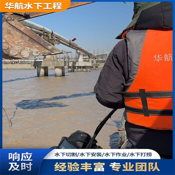 青銅峽市污水廠曝氣管水下更換維修公司怎么收費(fèi)