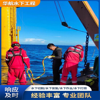 濟源市水下橋墩拆除潛水員施工單位一處要多少錢