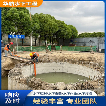 萬源市供水管道水下安裝施工公司大概多少錢