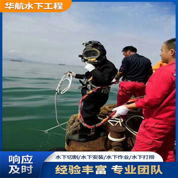 三河市船廠滑板滑道維修-船廠滑板滑道安裝公司水下作業(yè)價格多少