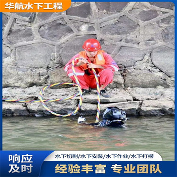 張掖市打撈公司怎么選擇水下檢修更換曝氣盤