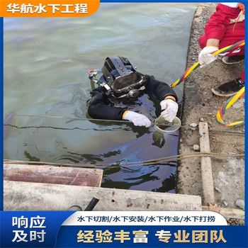 莱州水下潜水打捞公司怎么选择水下清淤公司