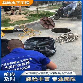 莱州水下潜水打捞公司怎么选择水下清淤公司