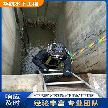 莱州水下潜水打捞公司怎么选择水下清淤公司