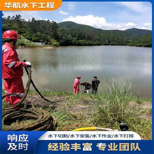 都江堰潜水员水下打捞方式报价合理的凉水塔水下清淤