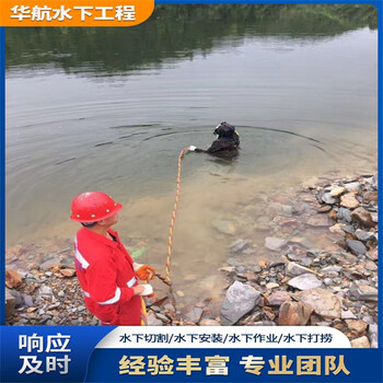 遂溪管道水下安裝公司本地水下安裝法蘭施工隊伍什么價格
