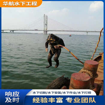 資陽市潛水泵底座水下打撈拆除公司多少錢一個(gè)工日