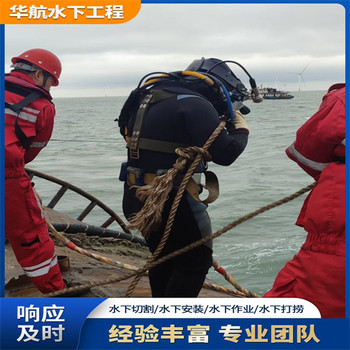 乳山污水廠曝氣盤水下維修更換公司費用大概多少錢一天