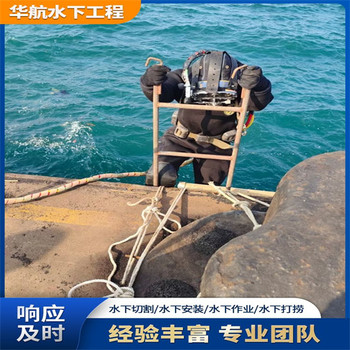 乳山污水廠曝氣盤水下維修更換公司費用大概多少錢一天