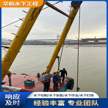 磐安閘門水下維修檢查公司本地潛水施工單位哪家好