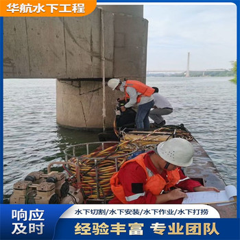 秦皇島潛水員打撈公司口碑商家水下樁基檢測(cè)