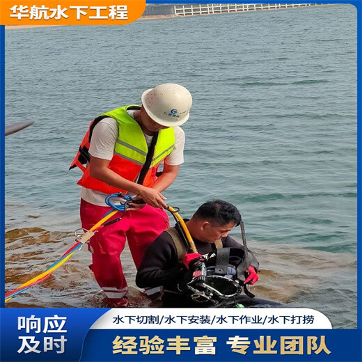 衡阳打捞公司满意的价格桥梁水下检测