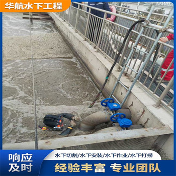 成武閘門水下維修檢查公司本地潛水施工單位工資大約多少錢
