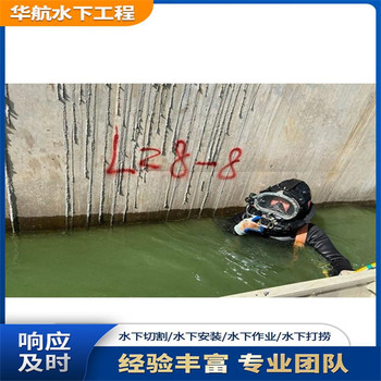 平頂山市污水廠曝氣管水下更換維修公司什么價(jià)格