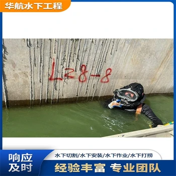 泊頭市污水廠曝氣盤水下維修更換公司收費多少錢