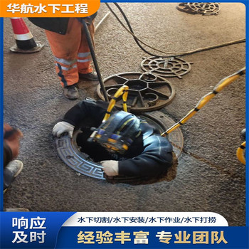 瀏陽(yáng)市水下堵漏公司解決水下滲漏公司潛水員作業(yè)服務(wù)