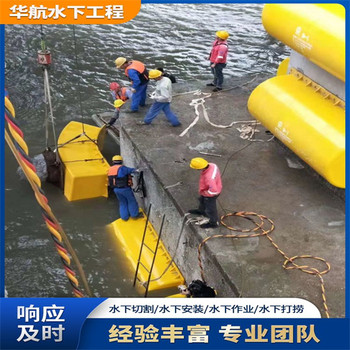 浙江省湖州市水下作业公司多少钱