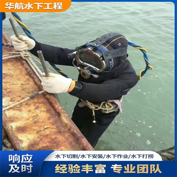 宿遷大橋河床測量斷面多波束聲吶水下掃測檢測一處要多少錢水下檢測橋梁樁基施工公司