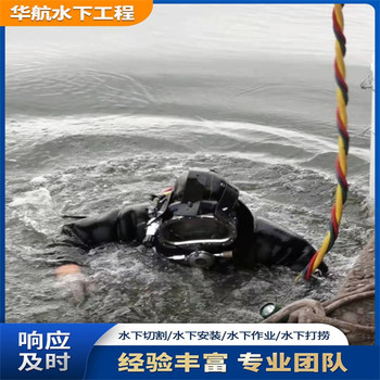 高州水下檢測(cè)公司工資大約多少錢高速公路樁基檢測(cè)潛水員公司