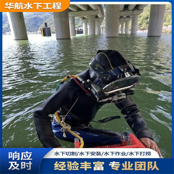 河北省衡水市潛水員服務(wù)公司工資多少錢