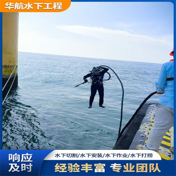 鄭州市水下排水管道水下封堵水下維修公司多少錢一天