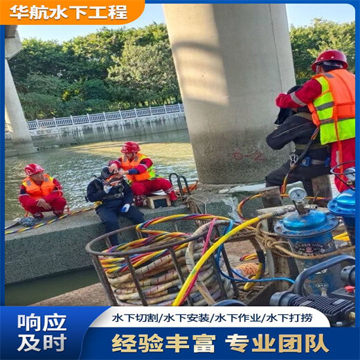 南宁市污水厂提升泵水下安装-潜水员施工公司蛙人工作