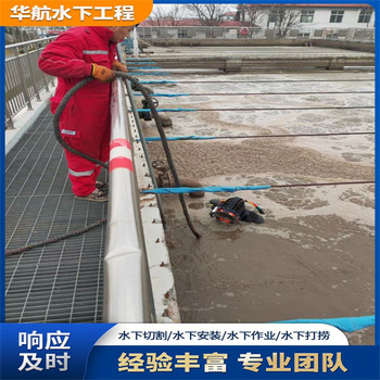 侯馬市水下水下管道砌墻氣囊封堵一處要多少錢