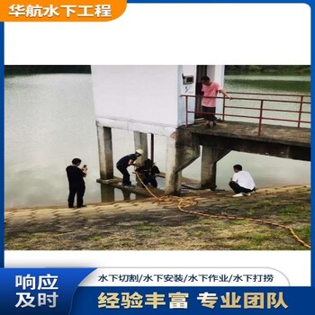 靖江水下堵漏水下公司一處要多少錢