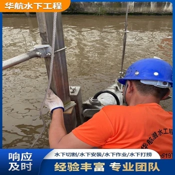 沂源水下市政污水管道水下封堵施工需要多少錢