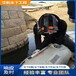 烏海市水鬼水下切割鋼護(hù)筒公司-潛水員水下切割鋼管樁隊(duì)伍大概多少錢