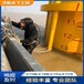 溧水钢围堰水下切割蛙人作业公司-拦污栅潜水切割水下施工报价多少钱