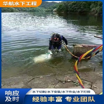 英德潛水堵污水井水下管口封堵公司一處多少錢