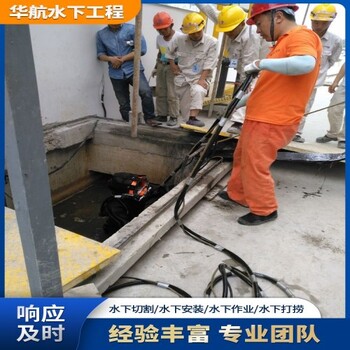 张家界市水下市政污水管道水下封堵施工台班多少钱