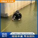 龍川鋼護(hù)筒水下切割施工-蛙人水下作業(yè)公司一次多少錢