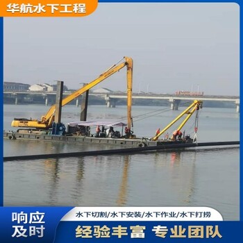武漢市水下拆除混凝土建筑物隊(duì)伍一次多少錢