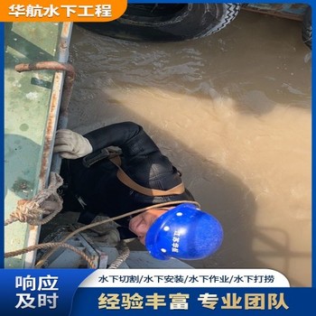 北流市鋼圍堰水下堵漏公司大概多少錢