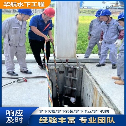 内江市污水厂提升泵水下安装-潜水员施工公司工资多少钱