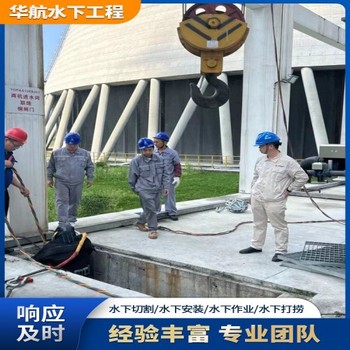 绵竹市水下涵洞堵漏公司需要多少钱