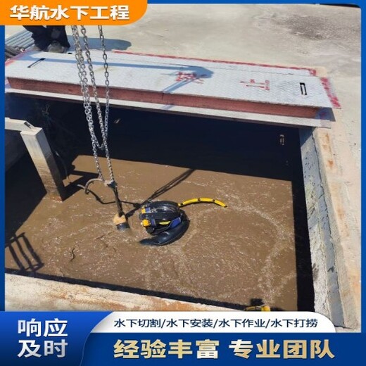 云浮蛙人服务本地有潜水员施工队怎么算价格