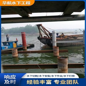 太湖水下排水管道水下封堵水下維修公司需要多少錢