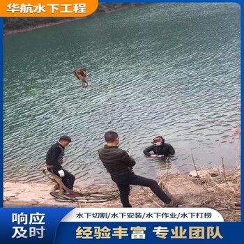 太湖水下排水管道水下封堵水下維修公司需要多少錢
